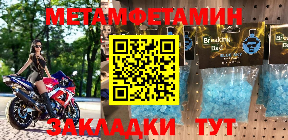 Amphetamine  Amphetamine  Белорецк  АМФ 97%  Вход с VPN 