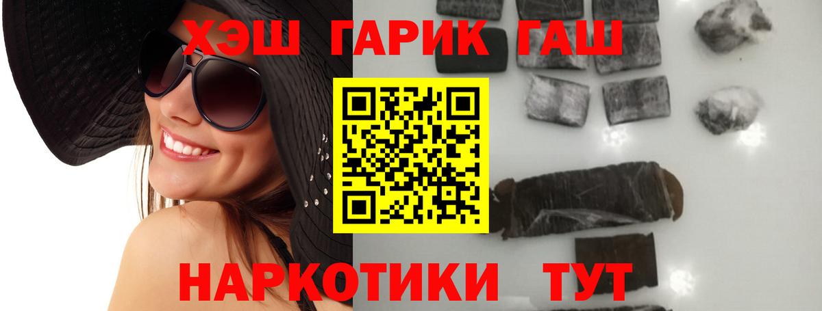 ГАШ Ice-O-Lator Белорецк