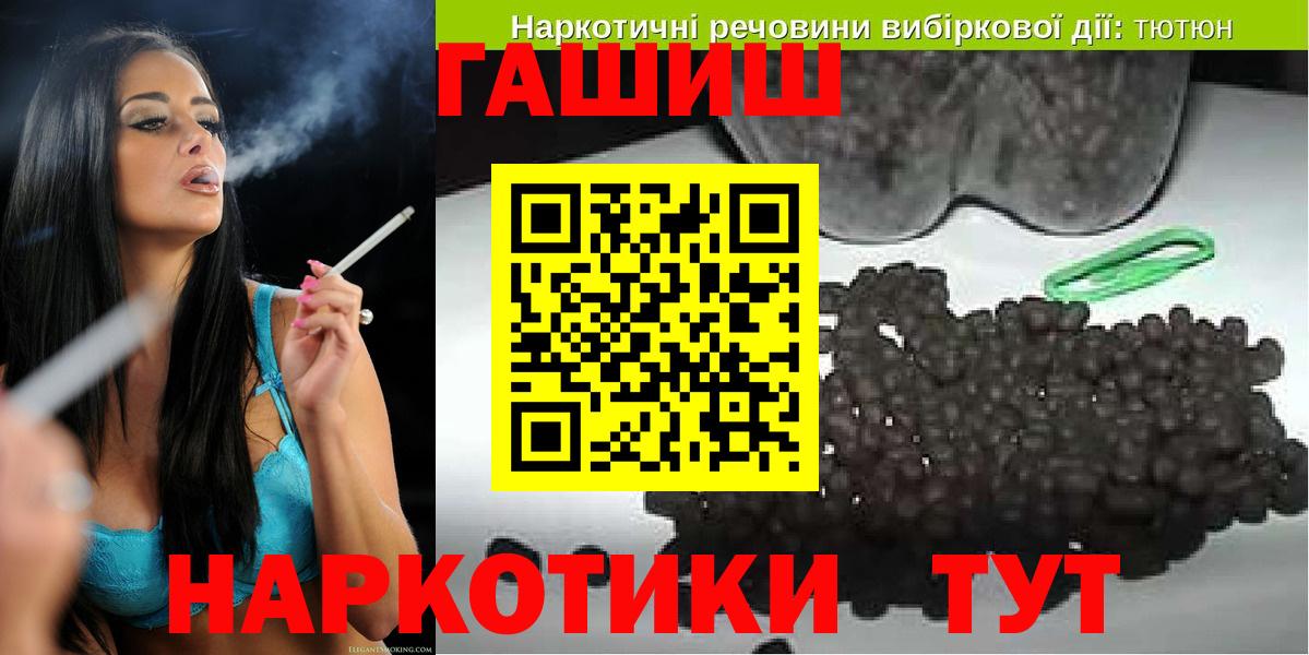 Белорецк  ГАШ VHQ  Вход с VPN 