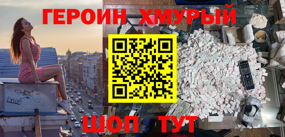 Мефедрон  Лсд 25  Белорецк  МЕТАМФЕТАМИН  Вход с VPN  Меф МЯУ МЯУ кристаллы  Марихуана  ГАШ  Гашиш 