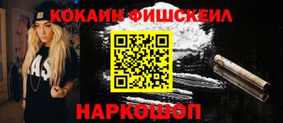 соль курить ск Обнинск