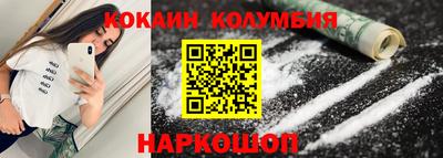 2c-b Нягань