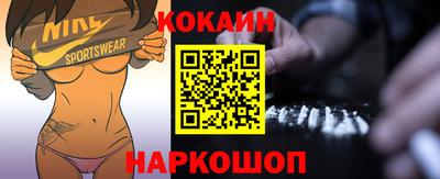 соль курить ск Обнинск
