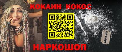 соль курить ск Обнинск