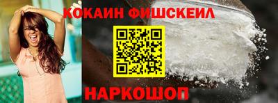 соль курить ск Обнинск