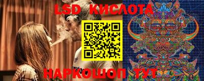 соль курить ск Обнинск