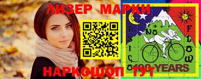 соль курить ск Обнинск