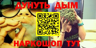 соль курить ск Обнинск