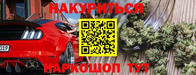 2c-b Нягань