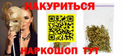 соль курить ск Обнинск