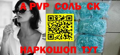 apvp Обь