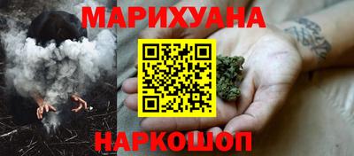 соль курить ск Обнинск