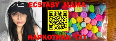 соль курить ск Обнинск