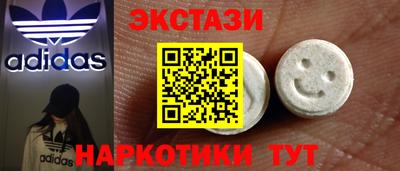 2c-b Нягань