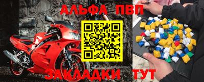 apvp Обь