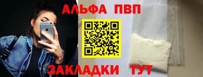 соль курить ск Обнинск