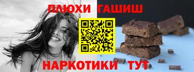 соль курить ск Обнинск