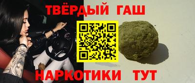 соль курить ск Обнинск
