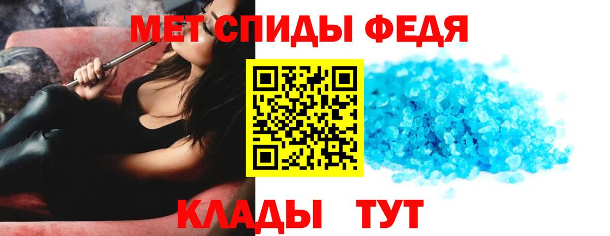 Codein Белорецк