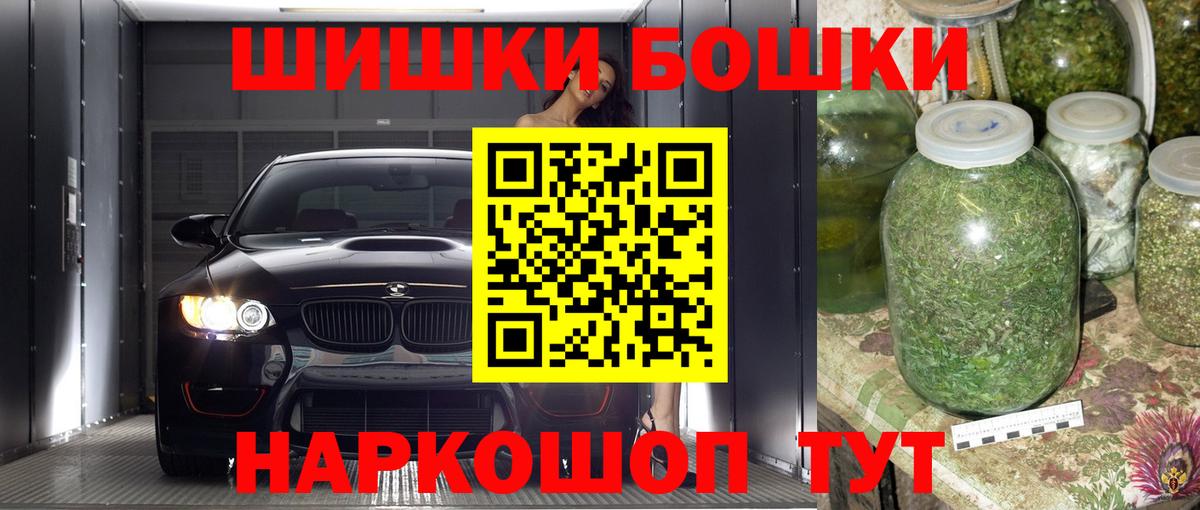 Белорецк  Бошки марихуана марихуана  Конопля ГИДРОПОН  Вход с VPN  Бошки марихуана тримм  Бошки марихуана OG Kush 